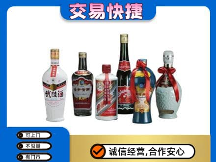 梁子湖区名酒回收武陵酒.jpg