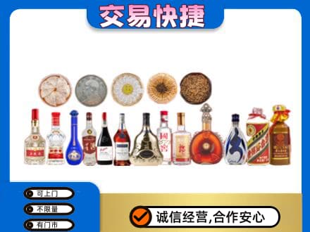 梁子湖区名酒回收礼品.jpg