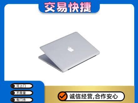 梁子湖区回收旧电脑