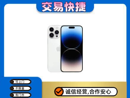 梁子湖区回收旧手机