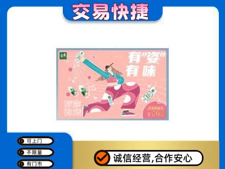 梁子湖区回收伊利购物卡