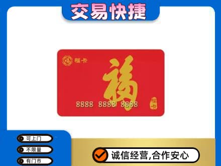 梁子湖区回收福卡