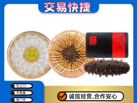 梁子湖区高价回收礼品