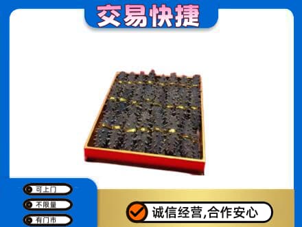 梁子湖区高价回收海参
