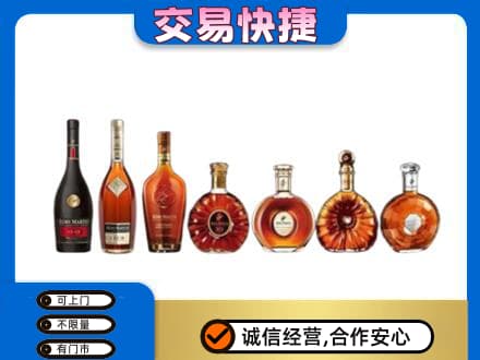 梁子湖区回收洋酒