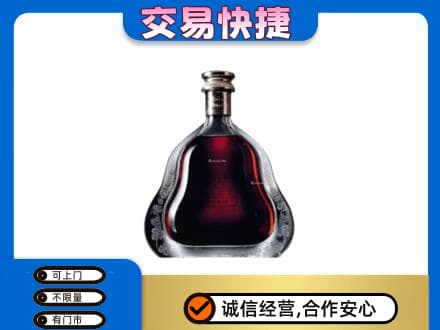 梁子湖区洋酒回收轩尼诗李察空瓶.jpg
