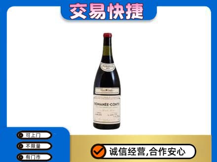 梁子湖区洋酒回收红酒.jpg