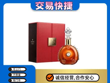 梁子湖区回收路易十三