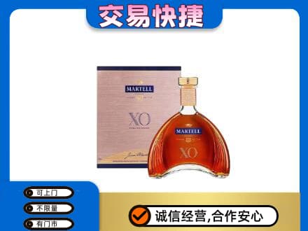 梁子湖区洋酒回收马爹利XO.jpg