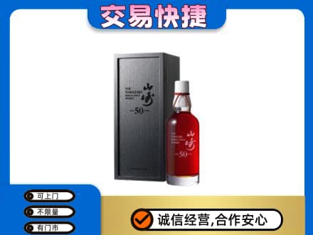 梁子湖区回收山崎