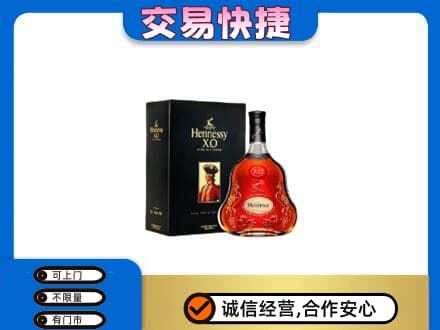 梁子湖区回收轩尼诗