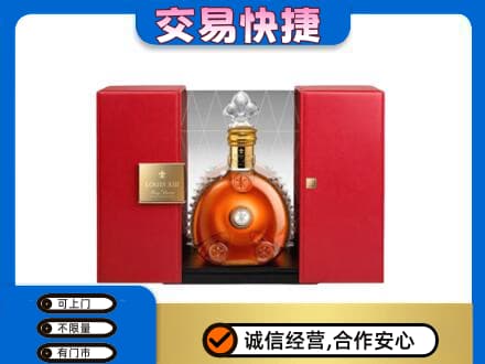 梁子湖区回收路易十三礼盒
