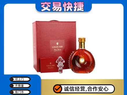 梁子湖区回收李察礼盒