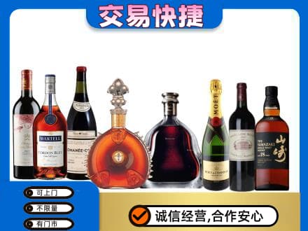梁子湖区回收高档洋酒