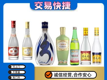 梁子湖区名酒回收杏花村汾酒.jpg