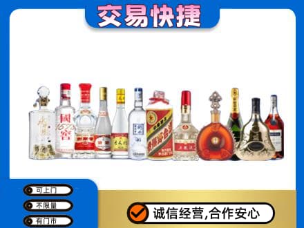 梁子湖区名酒回收烟酒.jpg