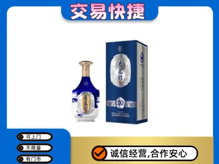 梁子湖区名酒回收杏花村.jpg