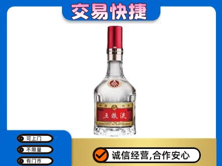 梁子湖区名酒回收五粮液8代.jpg
