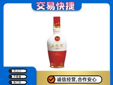 梁子湖区名酒回收五粮液1618.jpg
