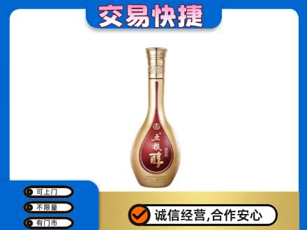 梁子湖区名酒回收五粮醇.jpg