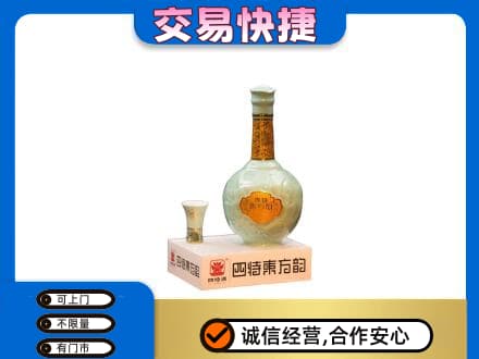 梁子湖区名酒回收四特酒.jpg
