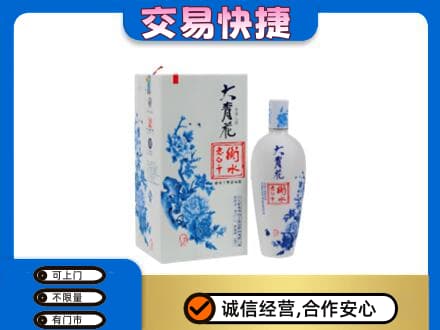 梁子湖区名酒回收老白干大青花.jpg