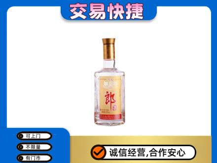 梁子湖区名酒回收郎酒.jpg