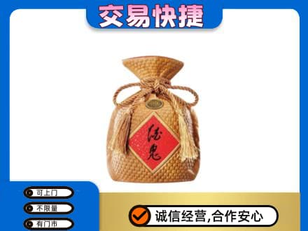 梁子湖区名酒回收酒鬼酒.jpg