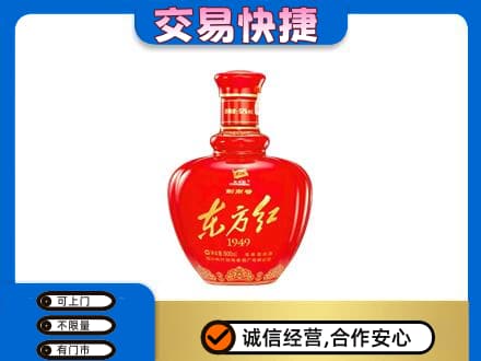 梁子湖区名酒回收剑南春东方红.jpg