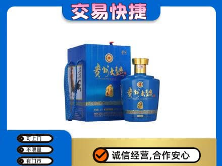 梁子湖区名酒回收贵州大曲.jpg