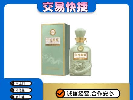 梁子湖区名酒回收古井贡酒.jpg