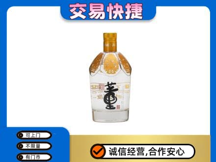 梁子湖区名酒回收董酒.jpg