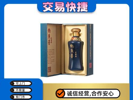 梁子湖区名酒回收钓鱼台.jpg
