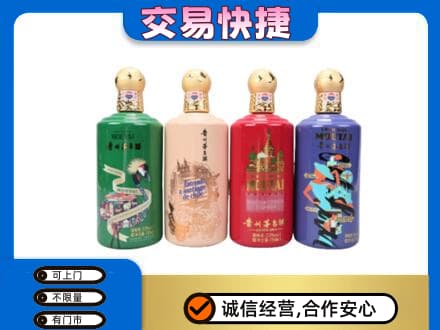 梁子湖区茅台回收走出四国.jpg