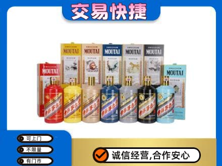 梁子湖区回收生肖茅台酒