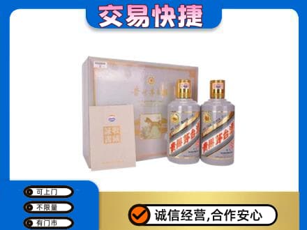 梁子湖区茅台回收茅台礼盒.jpg