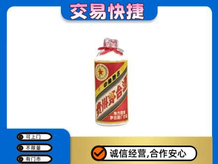 梁子湖区回收地方国营茅台酒
