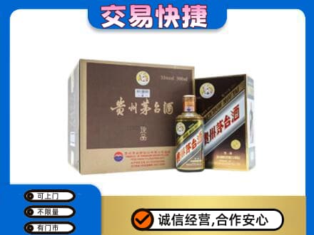 梁子湖区茅台回收彩釉珍品.jpg