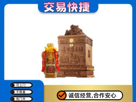 梁子湖区回收80年茅台酒