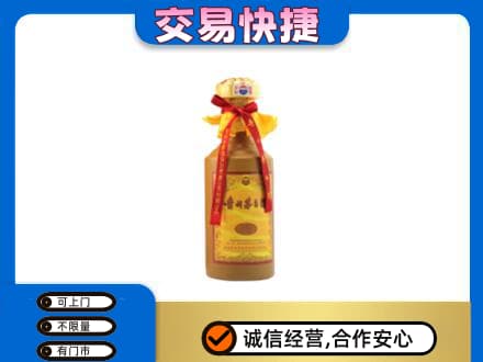 梁子湖区茅台回收15年份.jpg