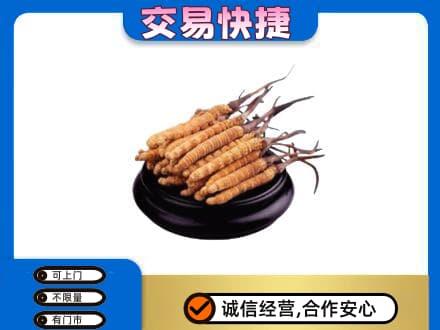 梁子湖区礼品回收散虫草.jpg