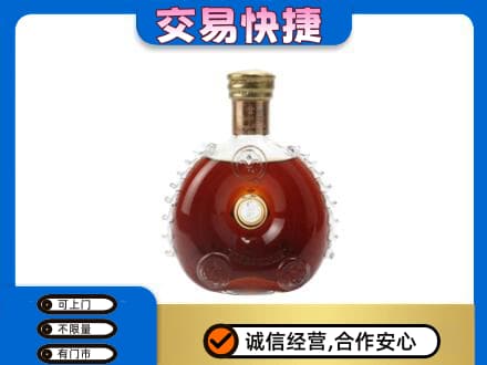 梁子湖区洋酒回收路易十三空瓶.jpg