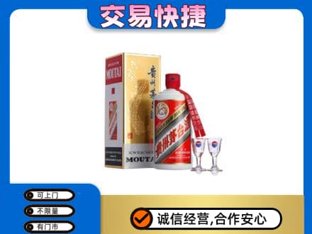 梁子湖区茅台回收.jpg